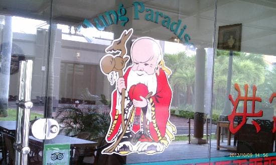 Hung Paradise